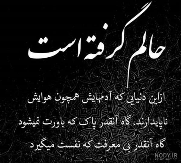 متن در مورد بی معرفتی خواهر متن در مورد بی معرفتی خواهر