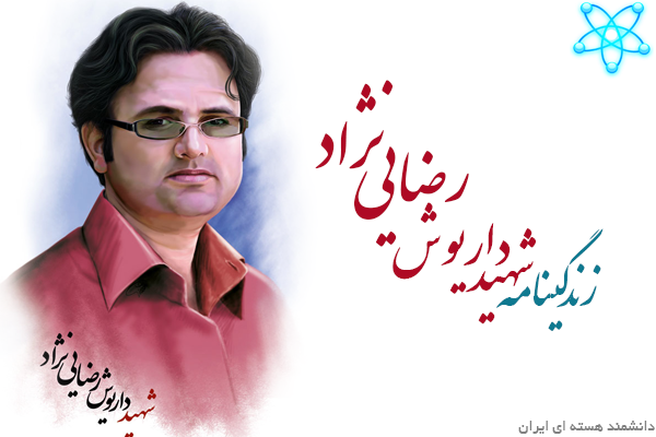 محمد رضایی خواننده