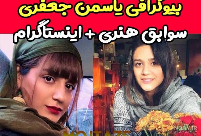 مریم بوبانی در کلبه ای در مه
