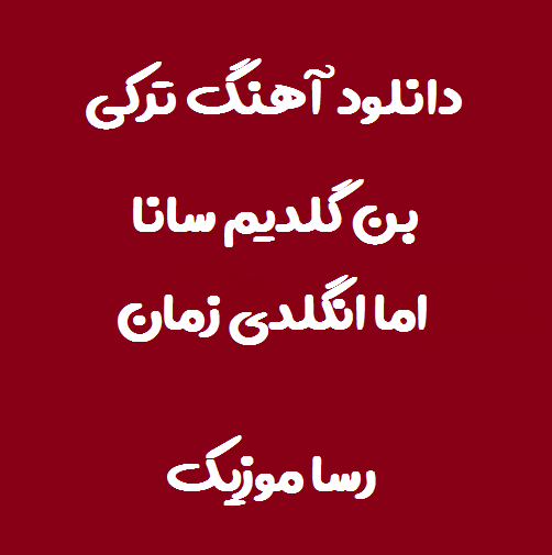 معنی اسم رایتا معنی اسم رایتا