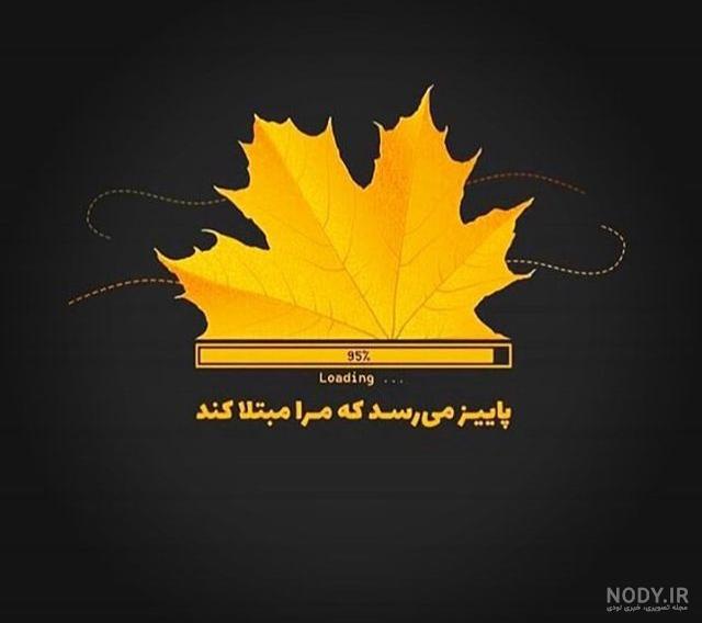 من یک دختر مهر ماهی هستم من یک دختر مهر ماهی هستم