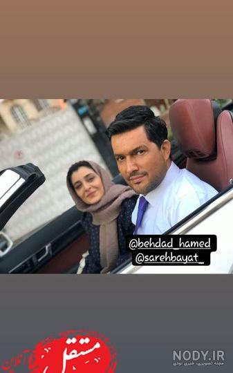 منزل حامد بهداد کجاست منزل حامد بهداد کجاست