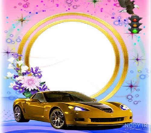 نرم افزار اسپرت كردن ماشين های ایرانی برای گوشی نرم افزار اسپرت كردن ماشين های ایرانی برای گوشی