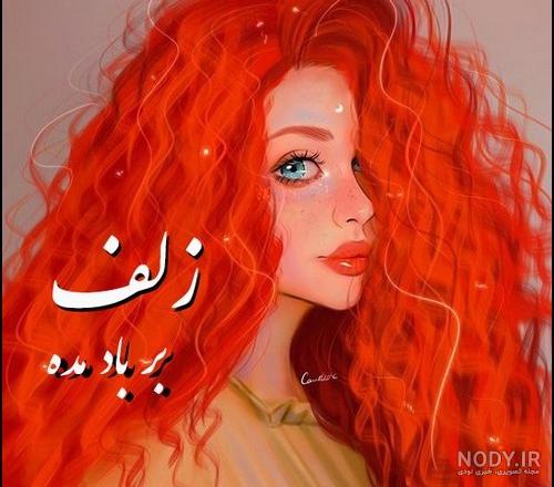 نقاشی ساده دخترانه نقاشی ساده دخترانه