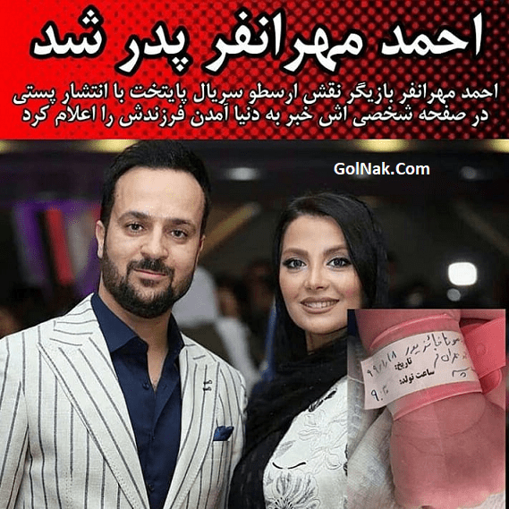 نیک پسر احمد مهرانفر نیک پسر احمد مهرانفر