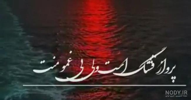 وضعیت سختی زندگی