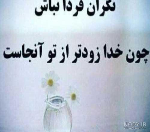 وضعیت واتساپ خاص