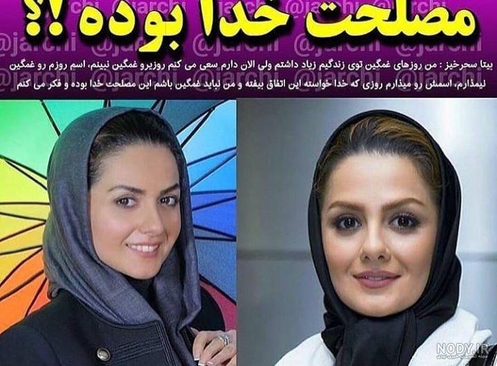پای بیتا سحرخیز پای بیتا سحرخیز