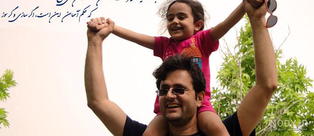 پرستار شهید محمد رضایی