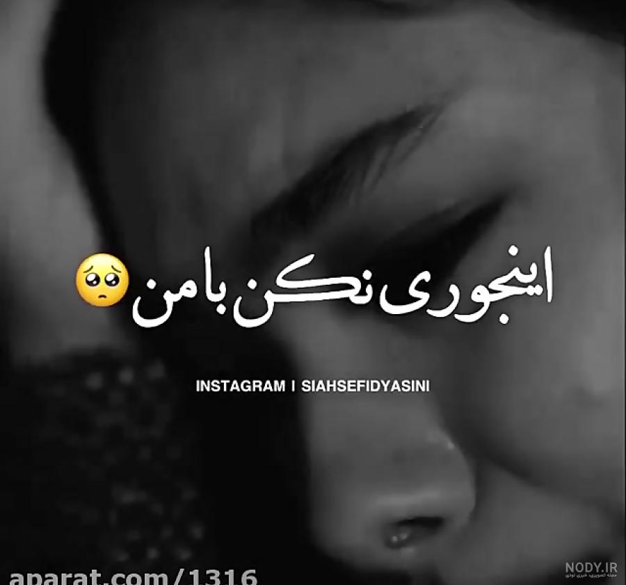 پروفایل دل شکسته از دوست پروفایل دل شکسته از دوست
