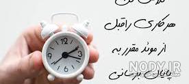 پروفایل روانشناسی دخترونه پروفایل روانشناسی دخترونه