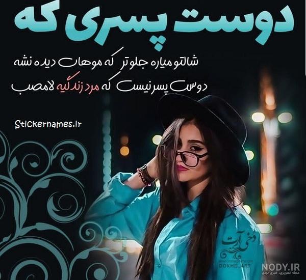 پسر یعنی غرور مادر پسر یعنی غرور مادر