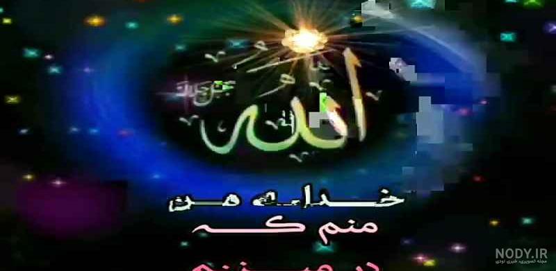 کلیپ در مورد مشکلات زندگی