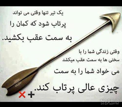 کلیپ دلنواز برای وضعیت واتساپ