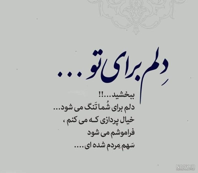 کلیپ زیبا برای وضعیت واتساپ دخترونه