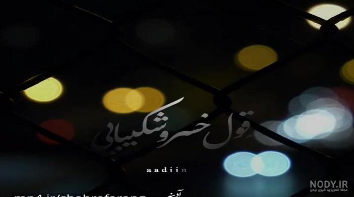 کلیپ سرگرمی برای وضعیت واتساپ