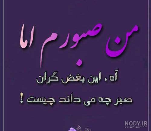 کلیپ قشنگ برای وضعیت