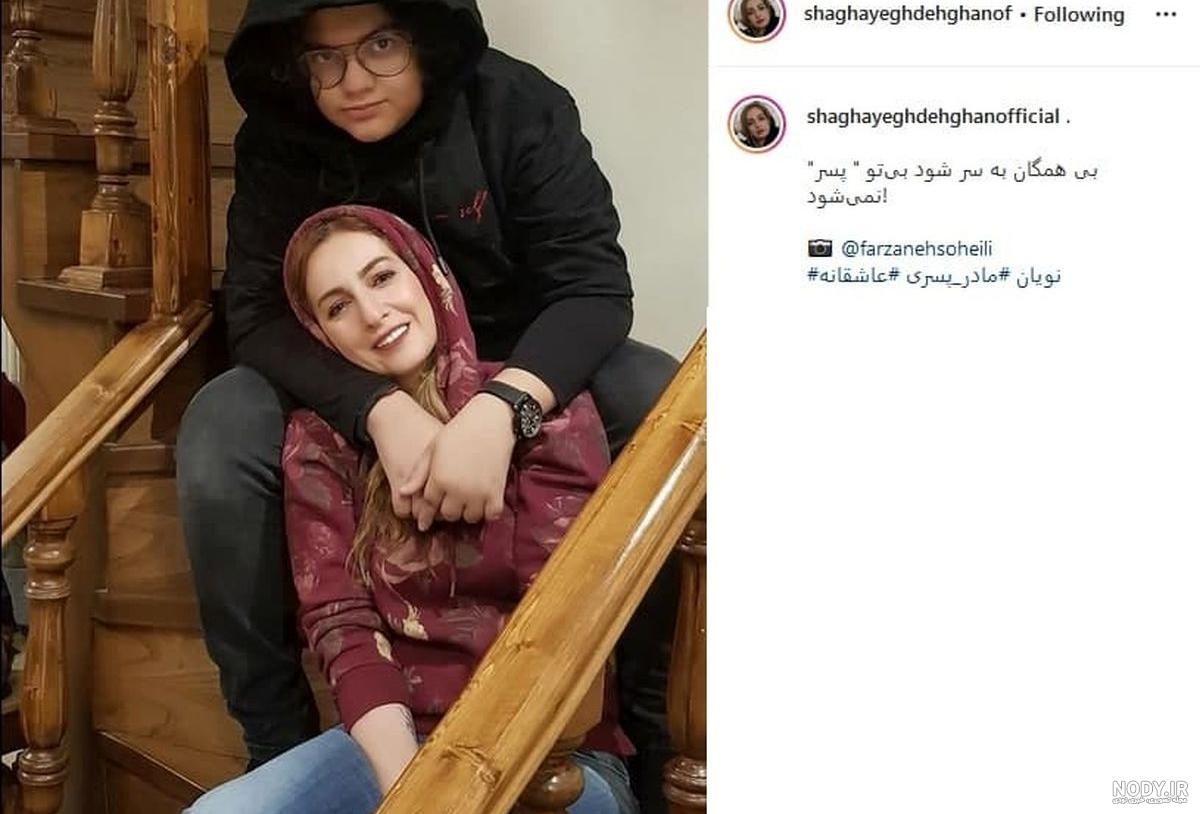 آیا شقایق دهقان از همسرش جدا شده آیا شقایق دهقان از همسرش جدا شده