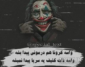 ادم بد ذات و حسود ادم بد ذات و حسود