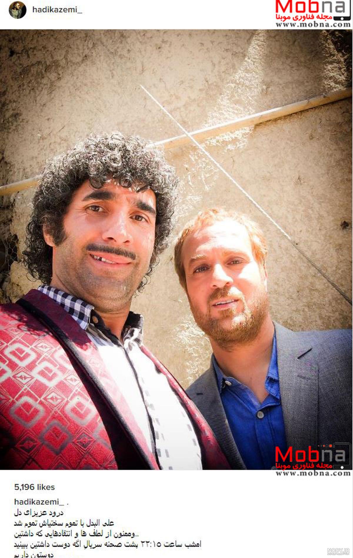اسم زن ارسطو در پایتخت