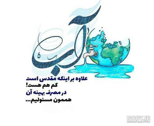 اسم های گروه توایس اسم های گروه توایس