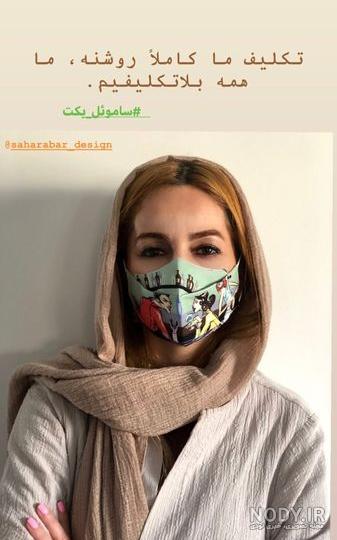 اعتیاد شقایق دهقان صحت دارد