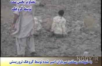اعدام عبدالمالک ریگی