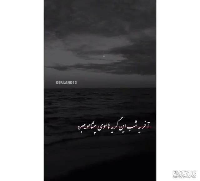 اهنگ معروف این روزای اینستا ۱۴۰۰ اهنگ معروف این روزای اینستا ۱۴۰۰