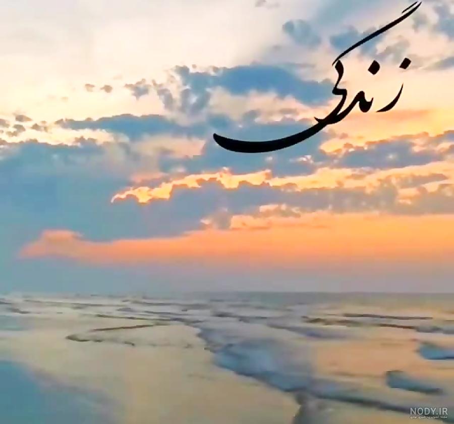 اهنگ معروف اینستاگرام با ارگ اهنگ معروف اینستاگرام با ارگ