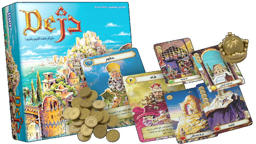 بازی دژ دو نفره