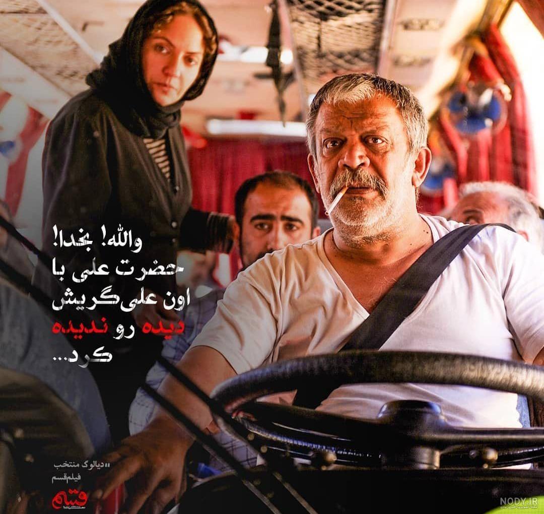 بازیگر زن سریال برادر
