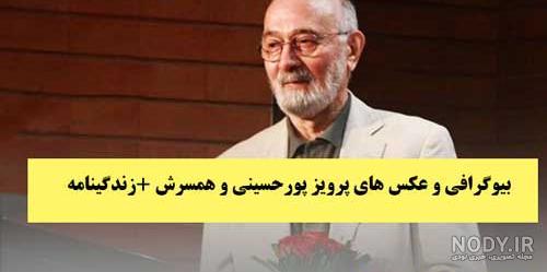 بازیگر مرد بازیگر مرد