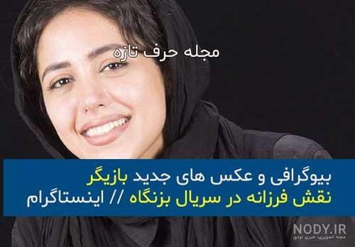 بازیگران سریال بزنگاه بازیگران سریال بزنگاه