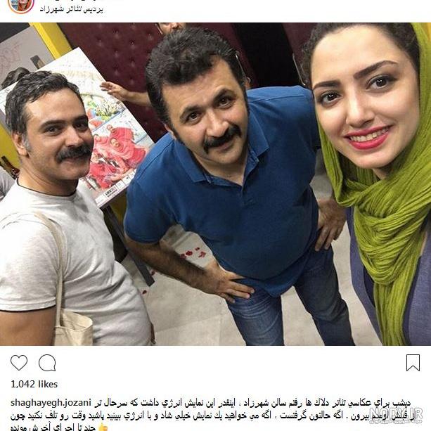 بیوگرافی بازیگران ایرانی و همسرانشان