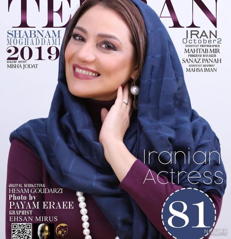بیوگرافی شبنم تووزلو