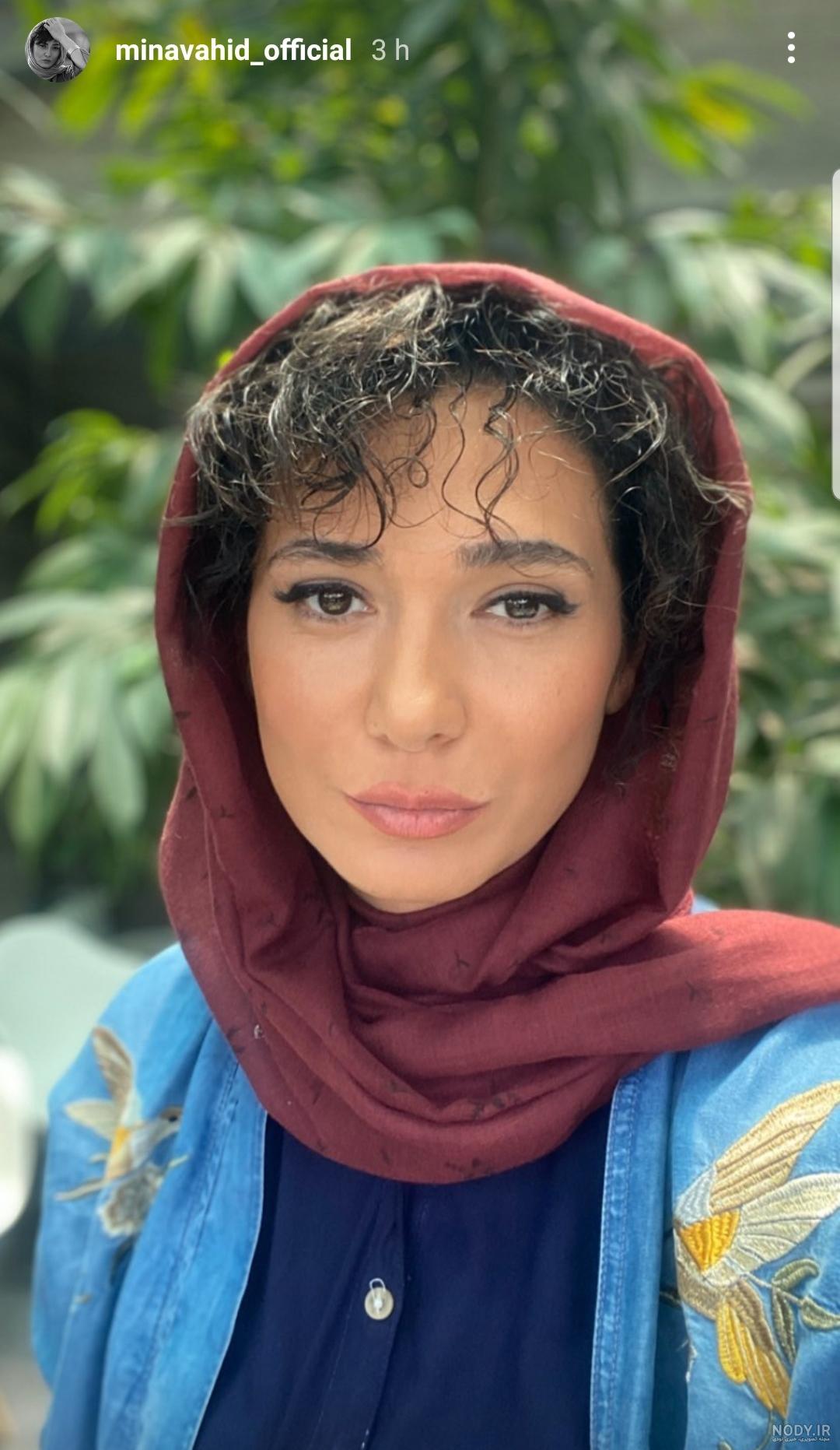 بیوگرافی کامل مینا وحید بیوگرافی کامل مینا وحید