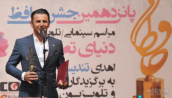 جشن حافظ 99 آپارات