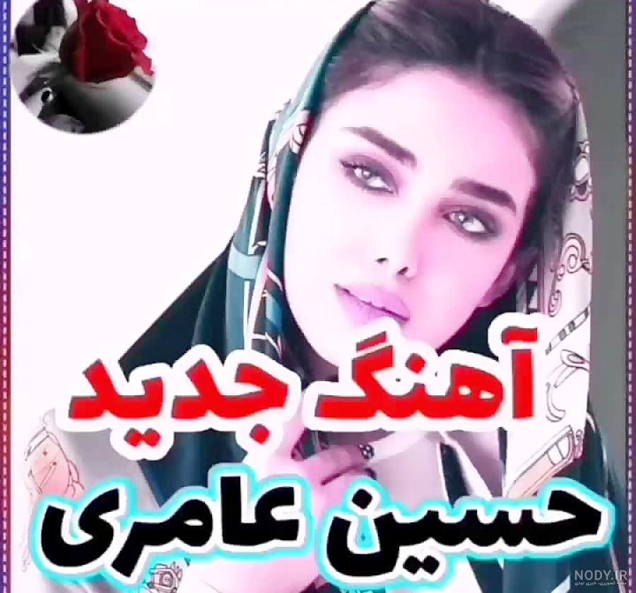 دانلود آهنگ کوتاه برای استوری دانلود آهنگ کوتاه برای استوری