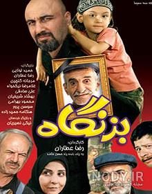 درسا در بزنگاه درسا در بزنگاه