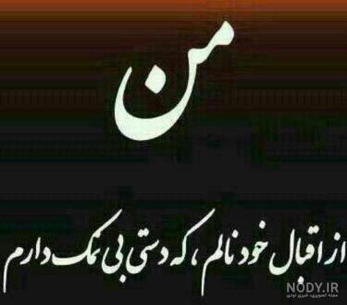 دعای زیبا و دلنشین دعای زیبا و دلنشین