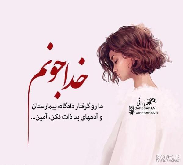ذات بد ذات بد