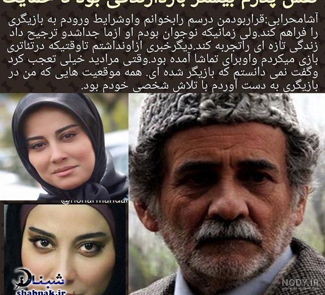 زندگینامه بازیگران معروف