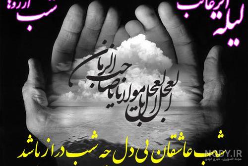 زیباترین آرزو زیباترین آرزو