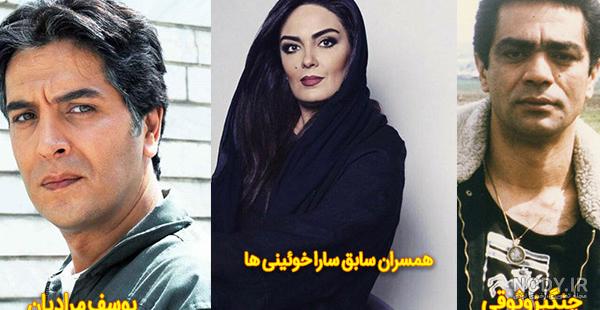 سارا خوئینی ها عزادار شد سارا خوئینی ها عزادار شد