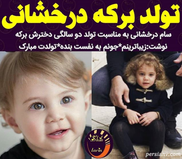 سام درخشانی فیلمها و نمایشهای تلویزیونی سام درخشانی فیلمها و نمایشهای تلویزیونی