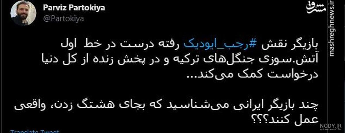 سن شاهان گوکباکار