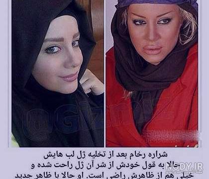 شراره رخام و علی صبوری شراره رخام و علی صبوری