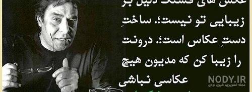 شعر پریا با صدای خسرو شکیبایی شعر پریا با صدای خسرو شکیبایی