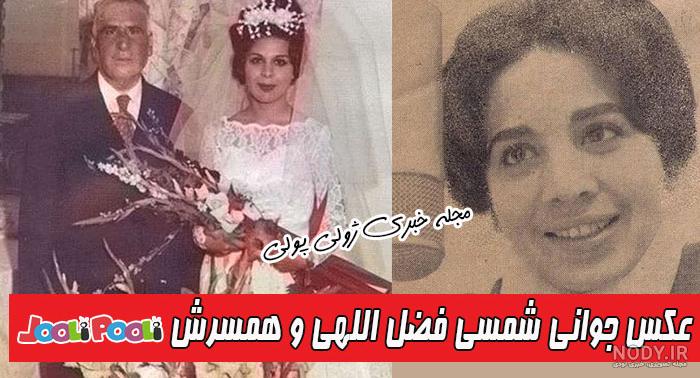 شمسی فضل الهی در فیلم قیصر شمسی فضل الهی در فیلم قیصر