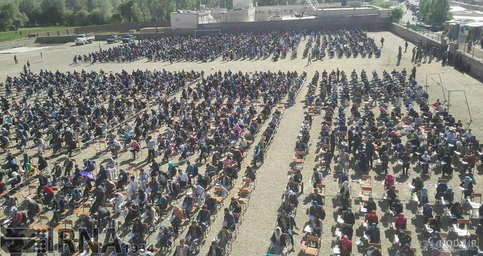 شهرهای افغانستان شهرهای افغانستان